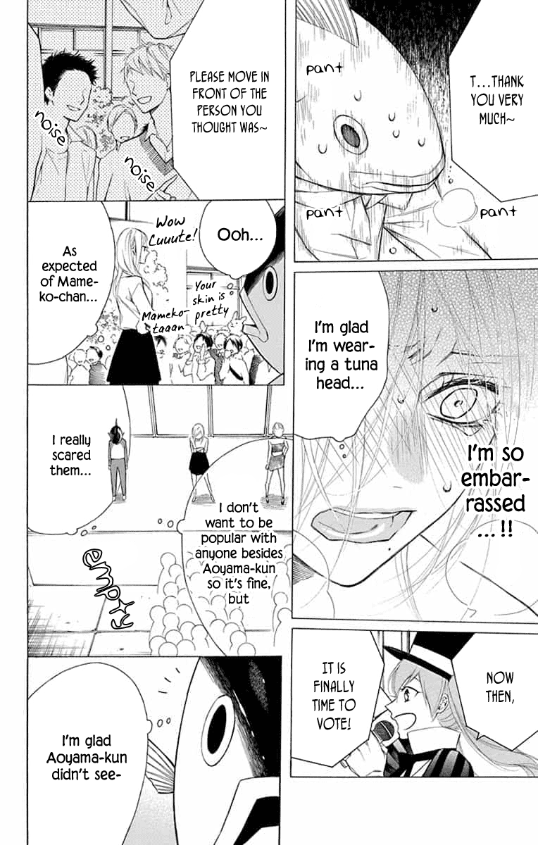 Furare Girl - Vol.3 Chapter 10