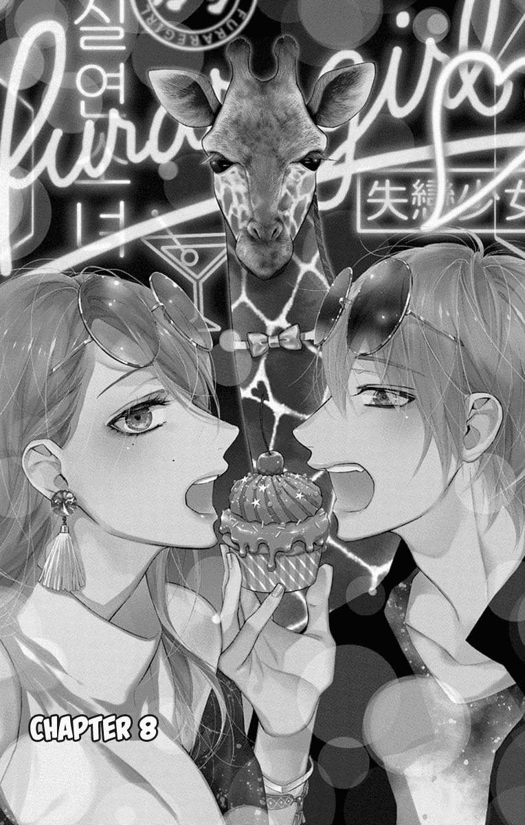 Furare Girl - Vol.2 Chapter 9