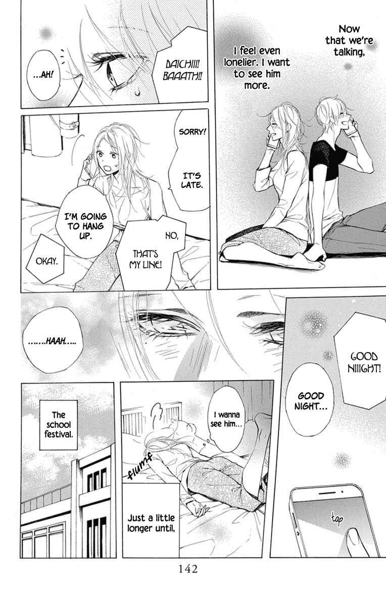 Furare Girl - Vol.2 Chapter 9