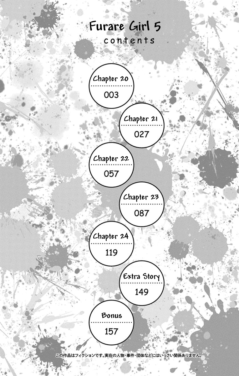 Furare Girl - Vol.5 Chapter 20