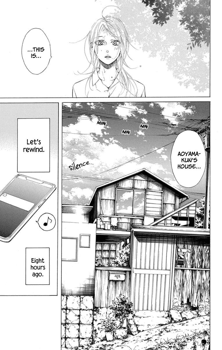 Furare Girl - Vol.2 Chapter 8