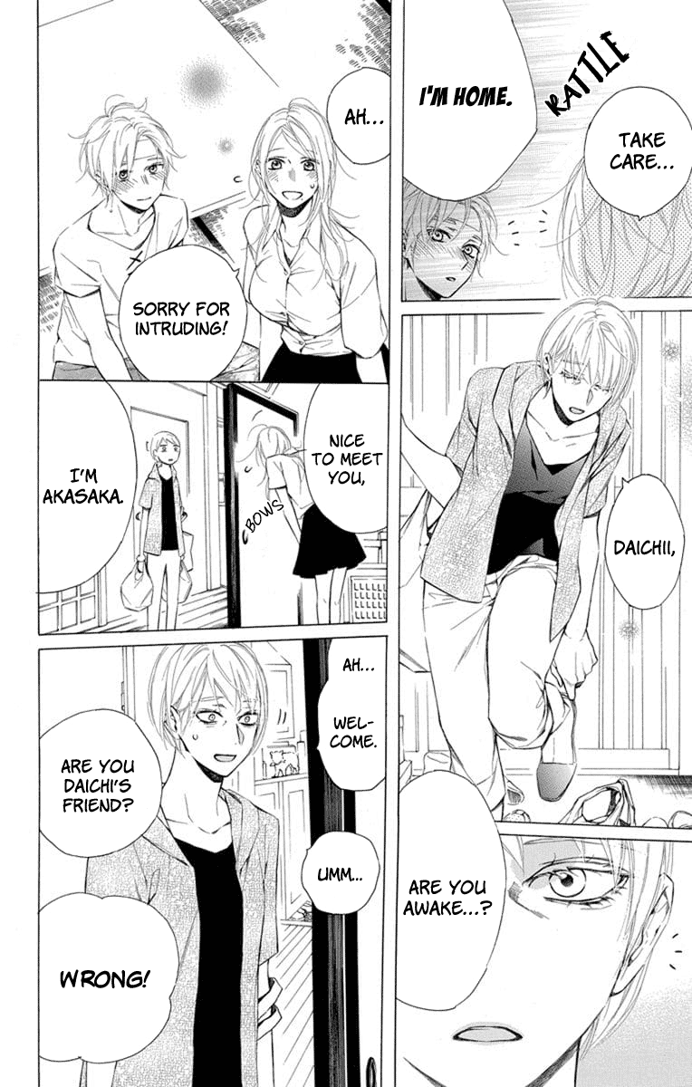 Furare Girl - Vol.2 Chapter 8