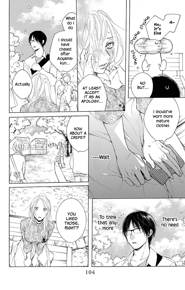 Furare Girl - Vol.1 Chapter 3