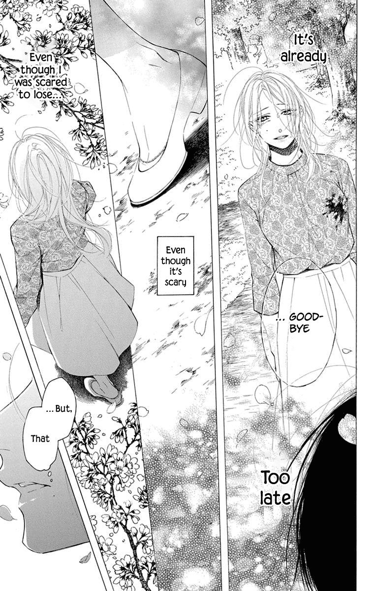 Furare Girl - Vol.1 Chapter 3