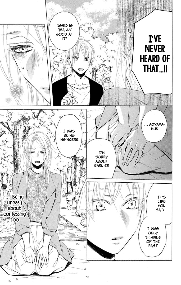 Furare Girl - Vol.1 Chapter 3