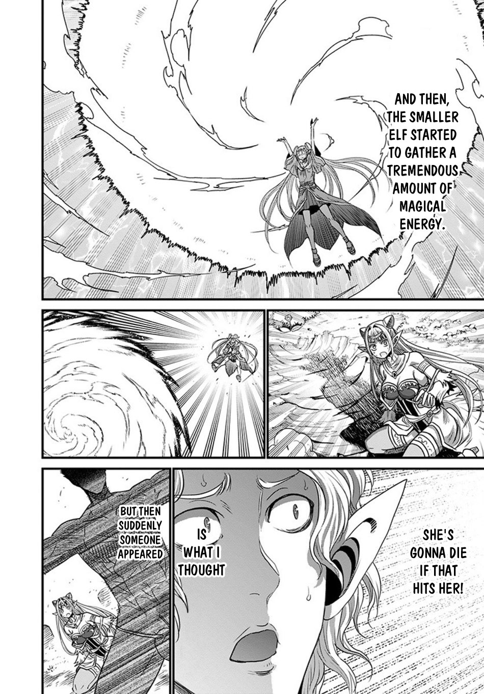 Peter Grill To Kenja No Jikan - Vol.7 Chapter 32: Peter Grill And The Golden Heritage