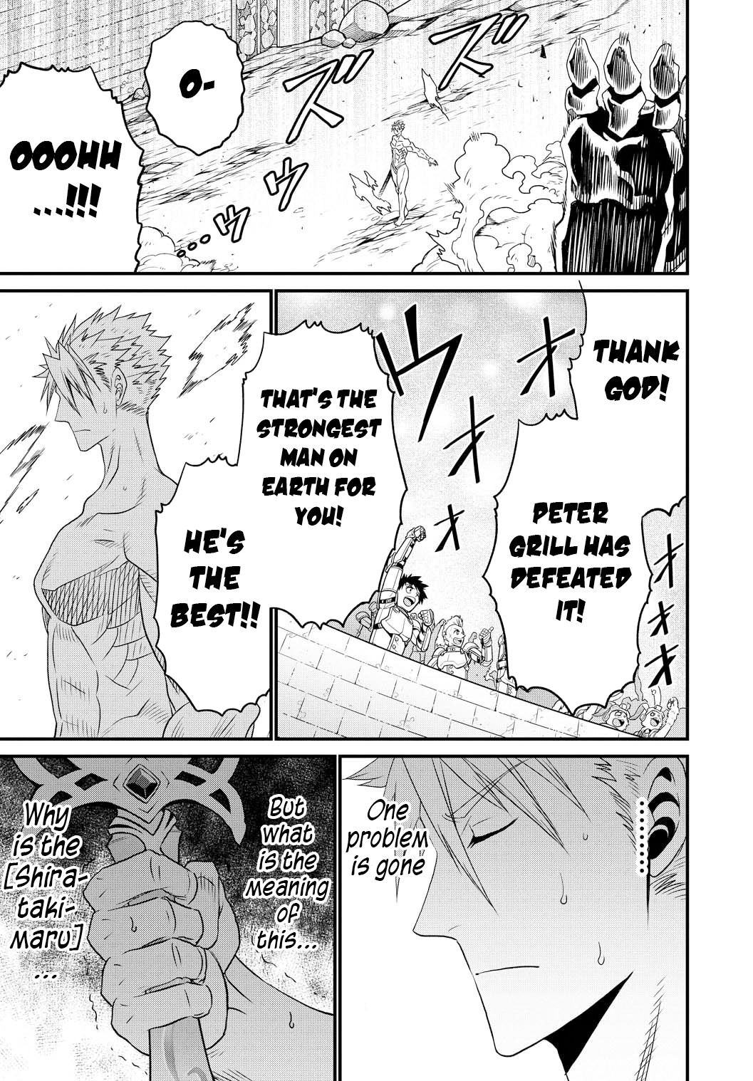 Peter Grill To Kenja No Jikan - Chapter 25