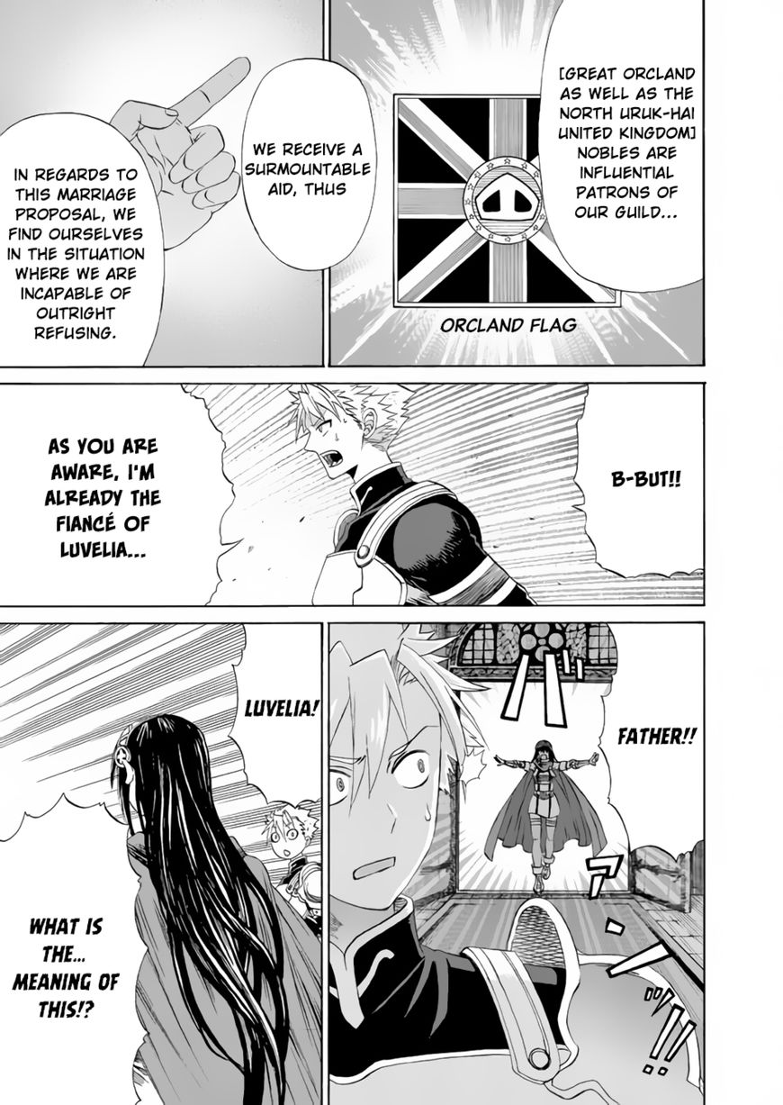 Peter Grill To Kenja No Jikan - Chapter 8