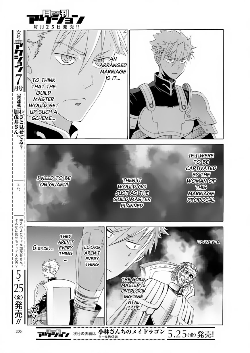 Peter Grill To Kenja No Jikan - Chapter 8