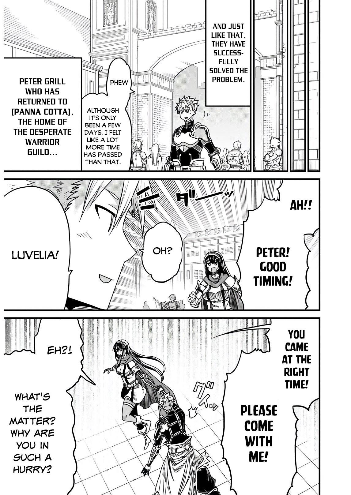 Peter Grill To Kenja No Jikan - Vol.7 Chapter 34: Peter Grill And The One Who Makes Importance Of Virginity