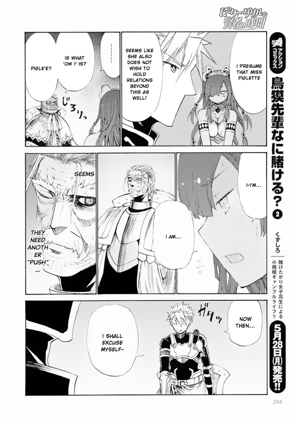 Peter Grill To Kenja No Jikan - Chapter 9