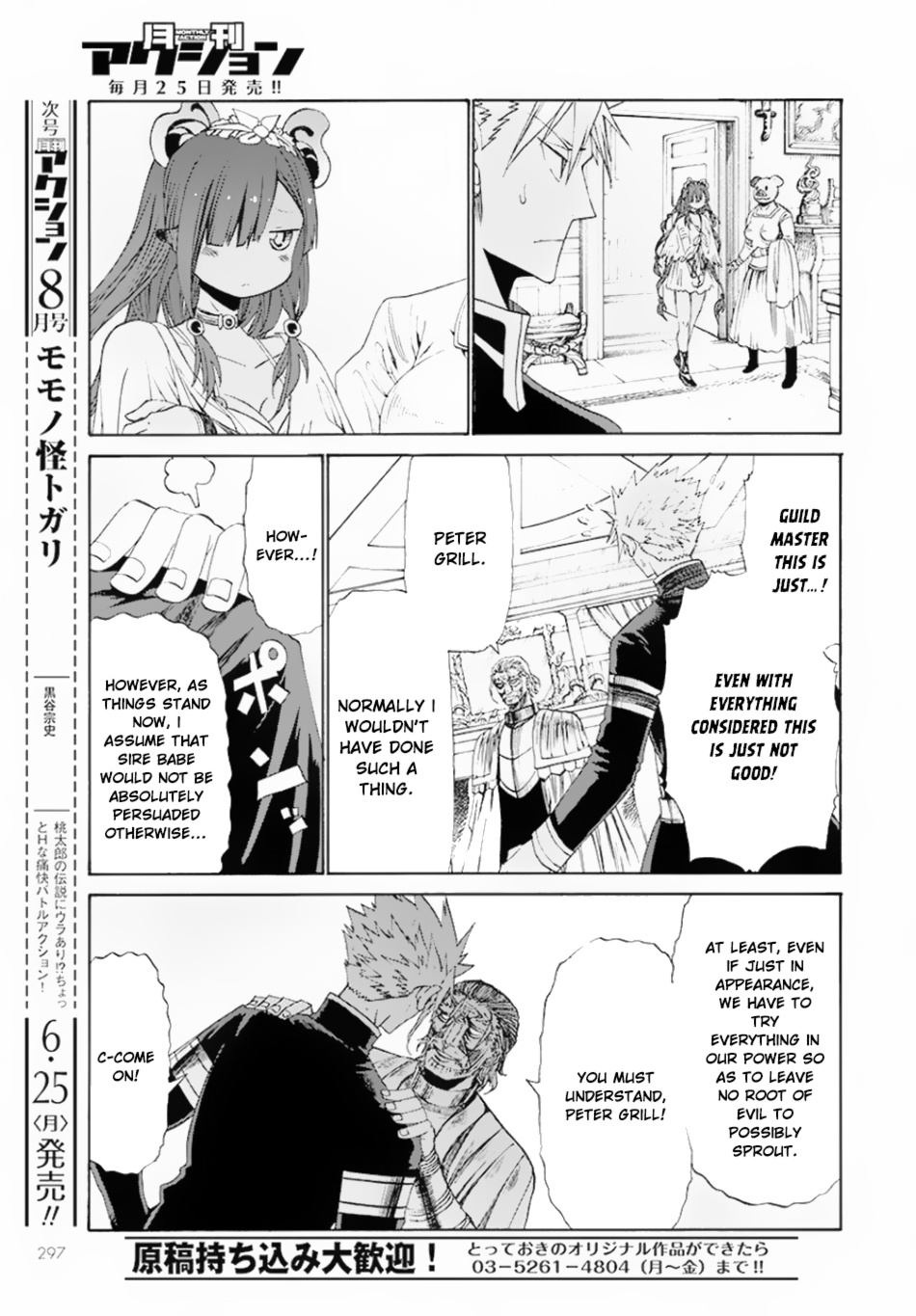 Peter Grill To Kenja No Jikan - Chapter 9