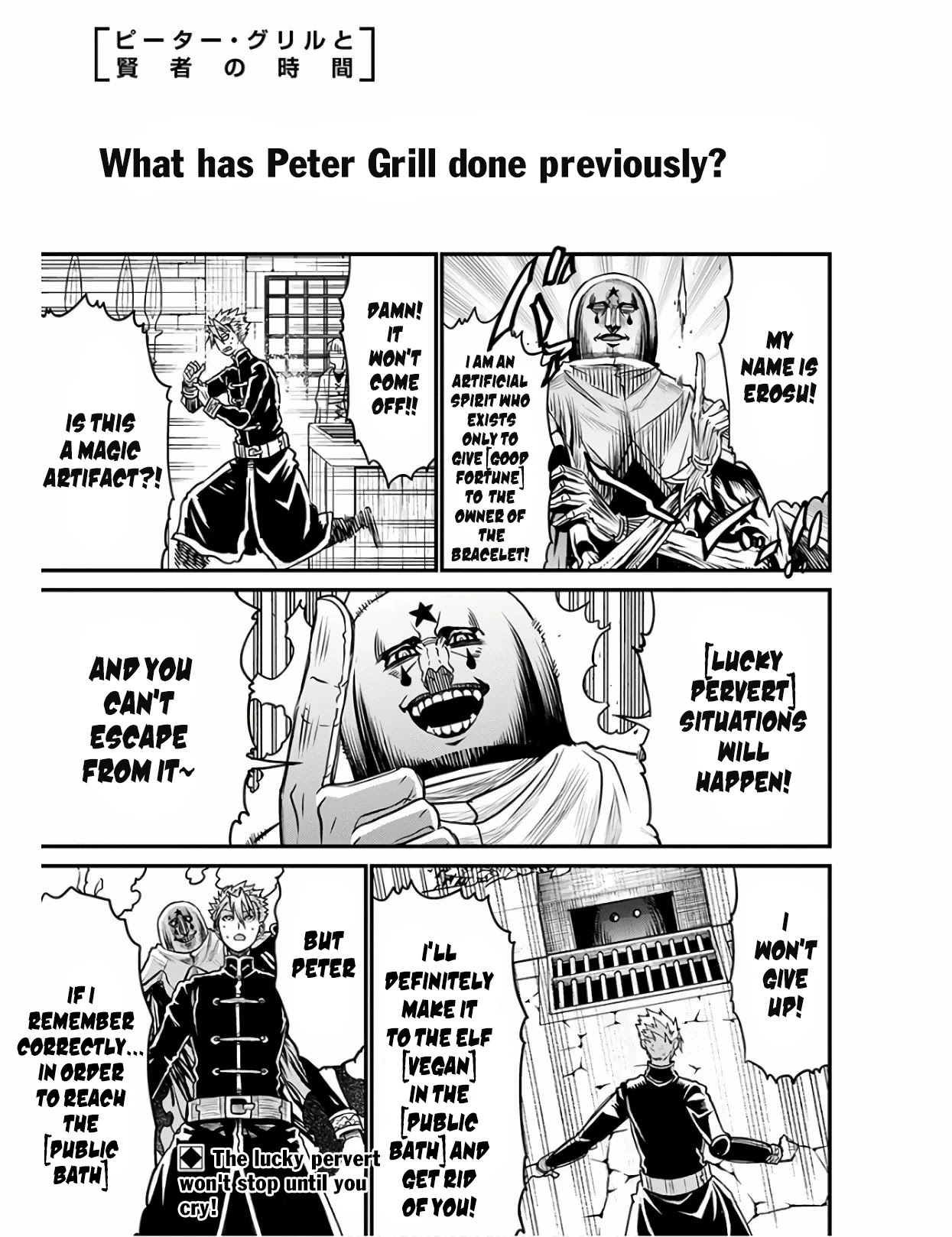 Peter Grill To Kenja No Jikan - Chapter 28