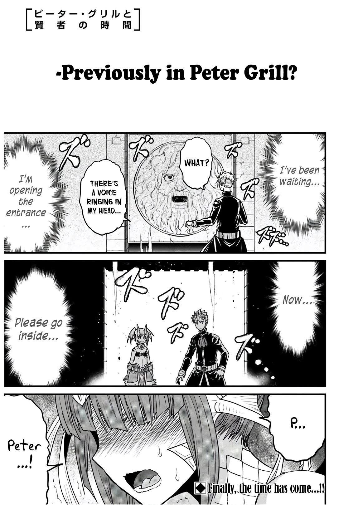 Peter Grill To Kenja No Jikan - Chapter 38: Finally, The Time Has Come...!!