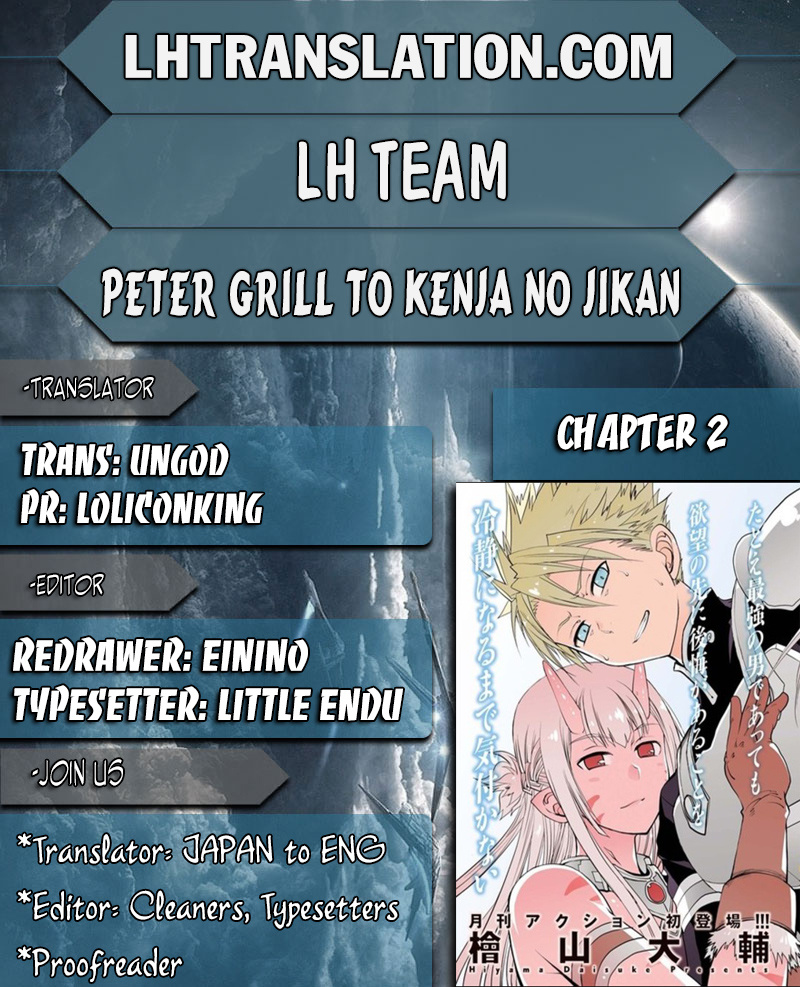 Peter Grill To Kenja No Jikan - Chapter 2