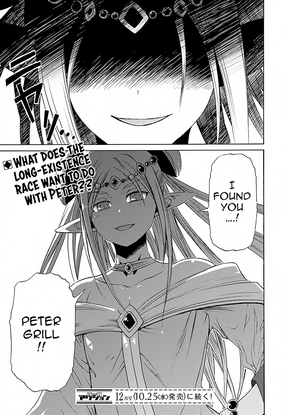 Peter Grill To Kenja No Jikan - Chapter 2