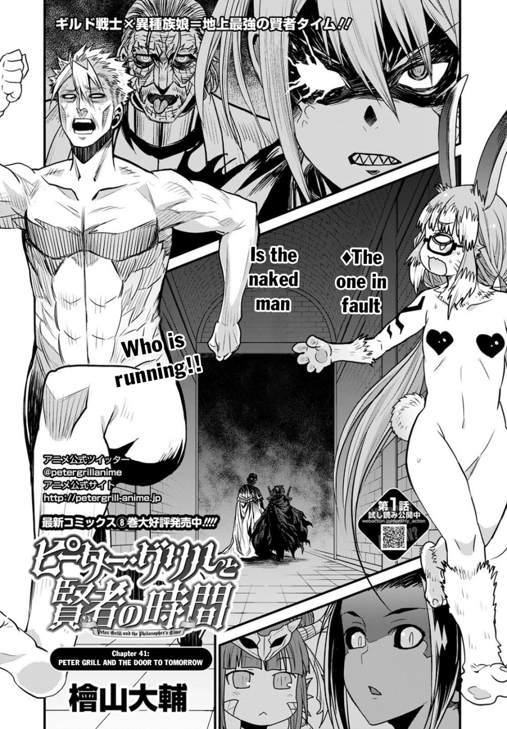 Peter Grill To Kenja No Jikan - Chapter 41