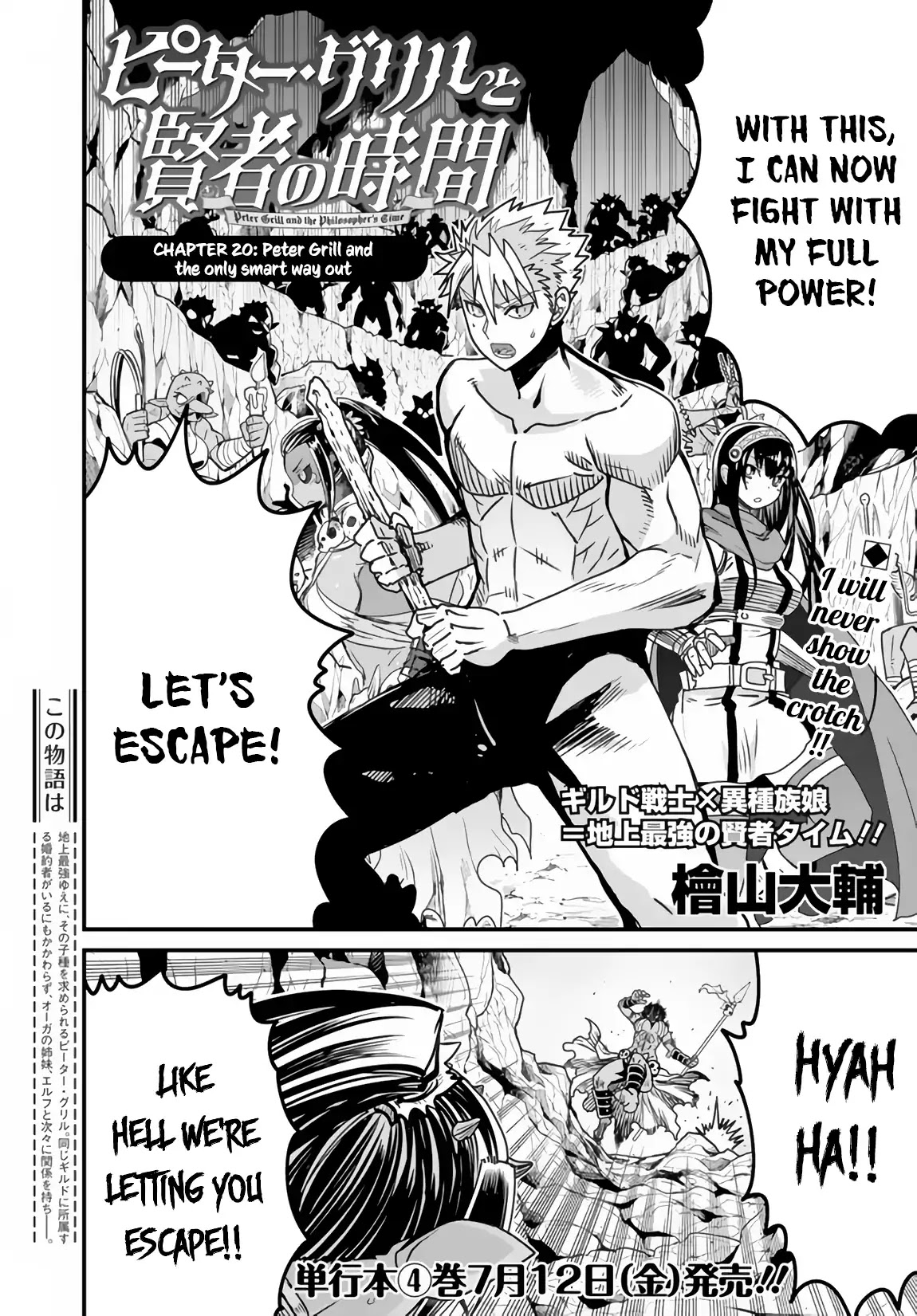 Peter Grill To Kenja No Jikan - Chapter 20