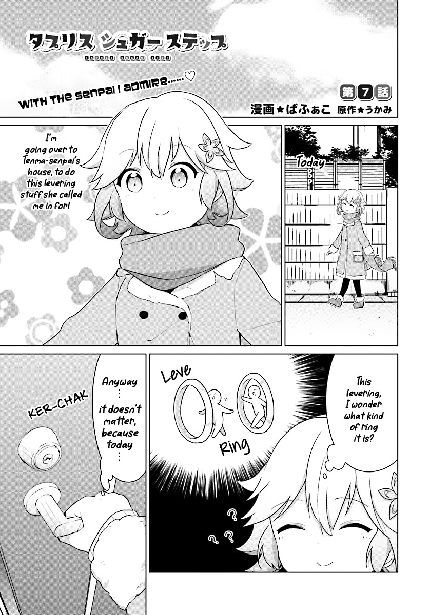 Tapris Sugar Step - Vol.1 Chapter 7: With The Senpai I Admire