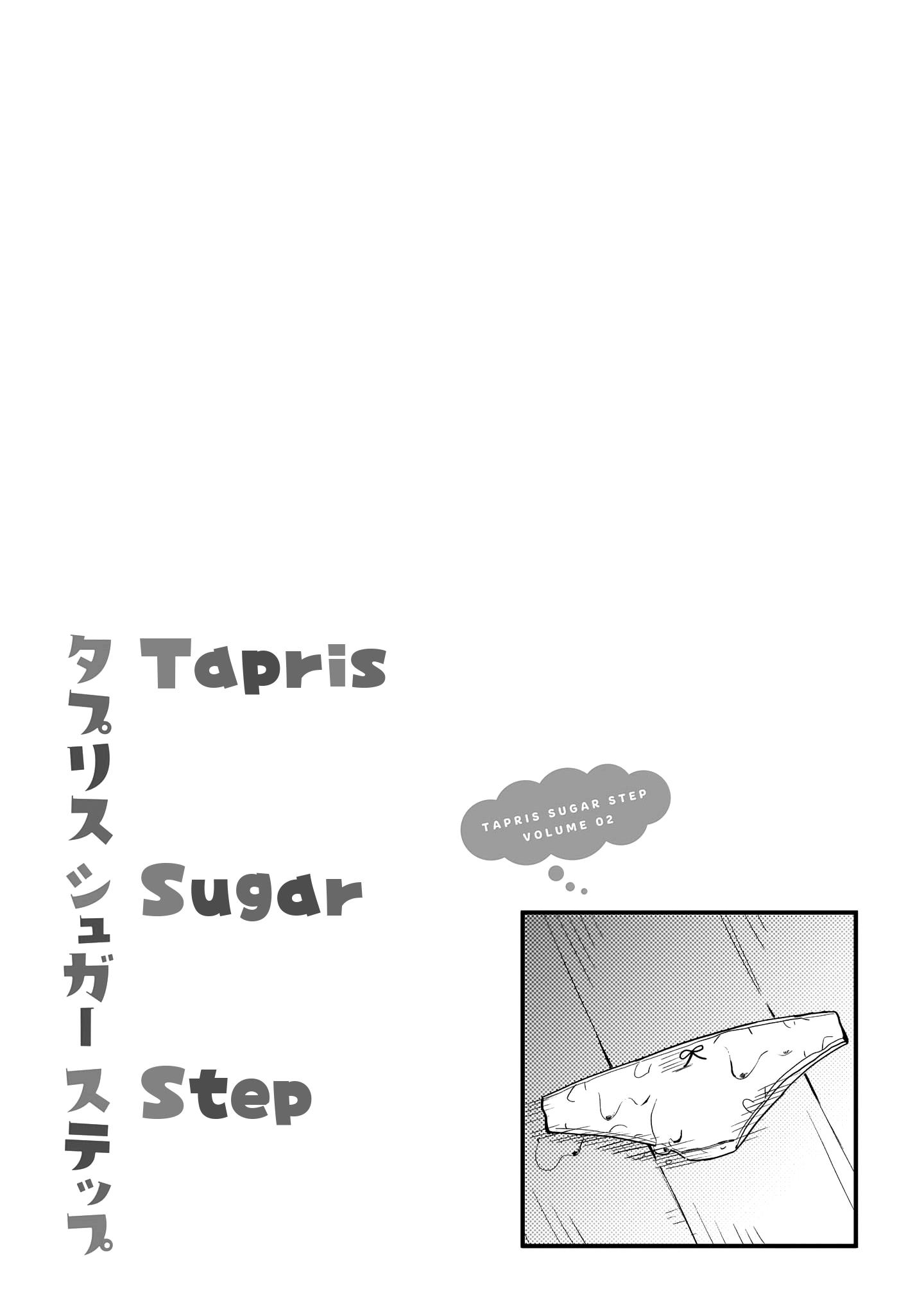 Tapris Sugar Step - Vol.2 Chapter 13: Summer Is Finally Here!