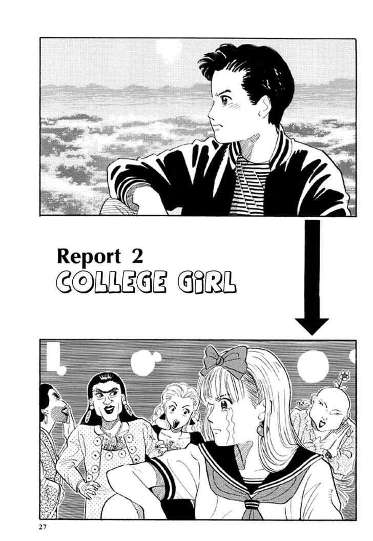 Okama Report - Vol.1 Chapter 2