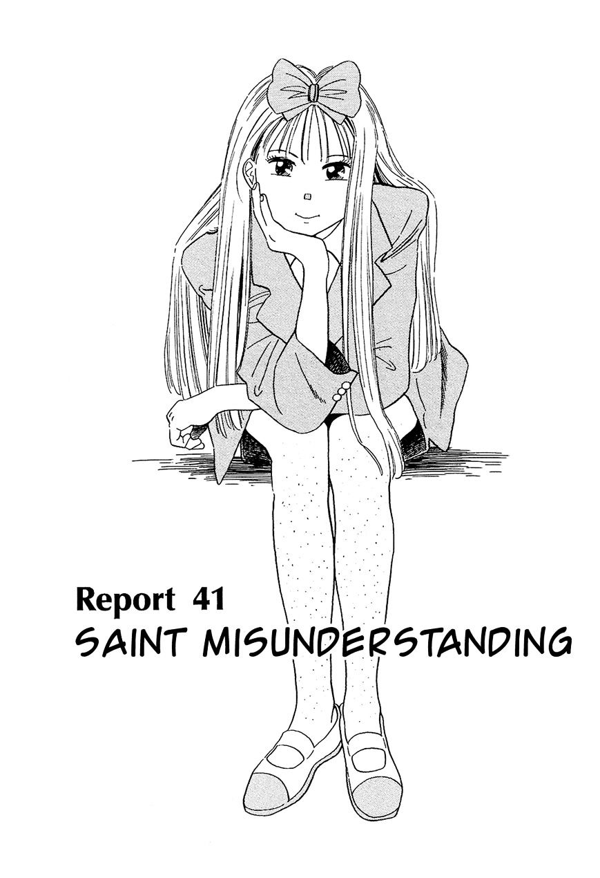 Okama Report - Vol.2 Chapter 41 : Saint Misunderstanding