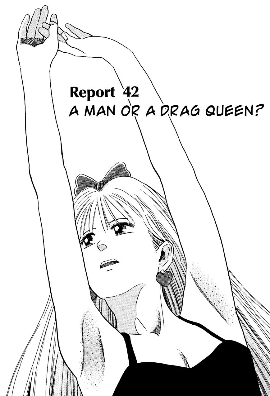 Okama Report - Vol.2 Chapter 42 : A Man Or A Drag Queen?