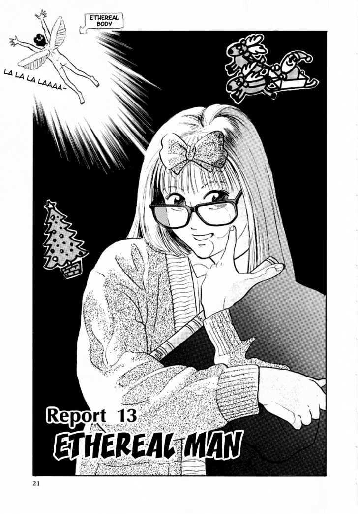 Okama Report - Vol.2 Chapter 13