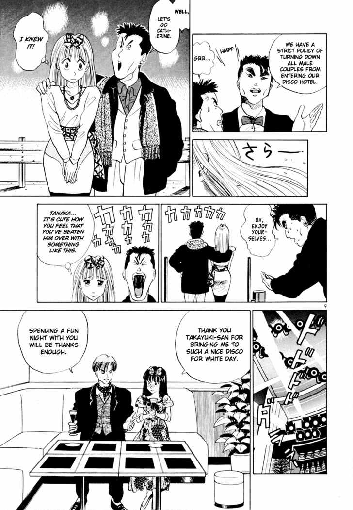 Okama Report - Vol.2 Chapter 18