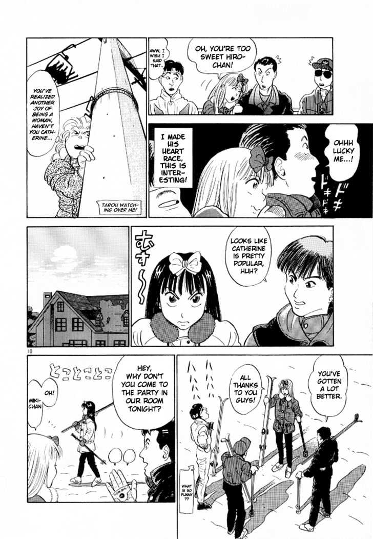 Okama Report - Vol.2 Chapter 15