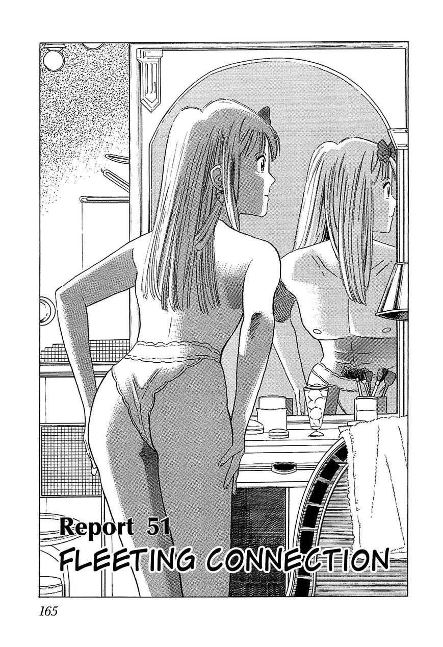 Okama Report - Vol.2 Chapter 51 : Fleeting Connection