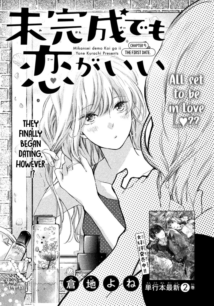 Mikansei Demo Koi Ga Ii - Chapter 9