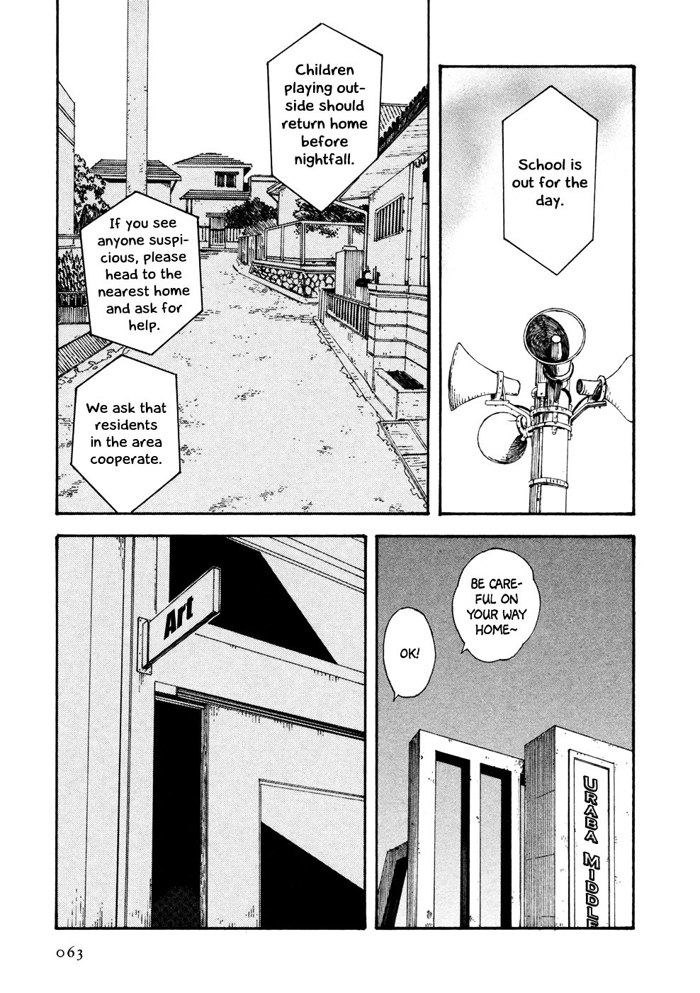 Babel No Toshokan - Chapter 4