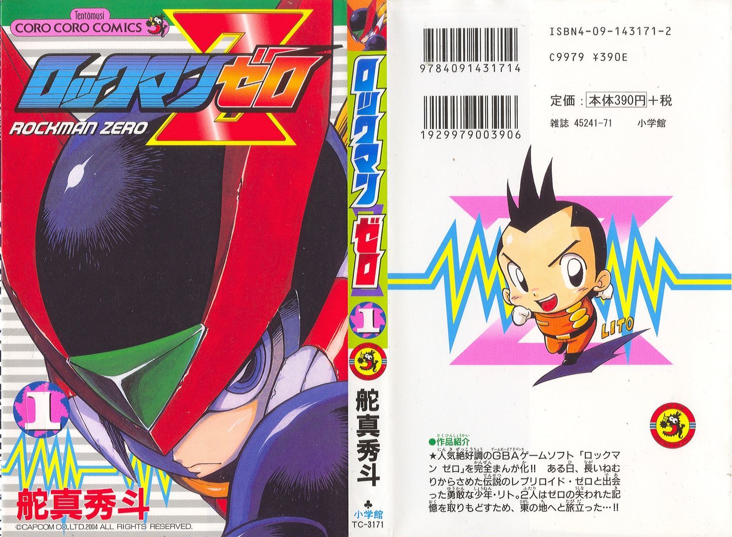 Rockman Zero - Vol.01 Chapter 1