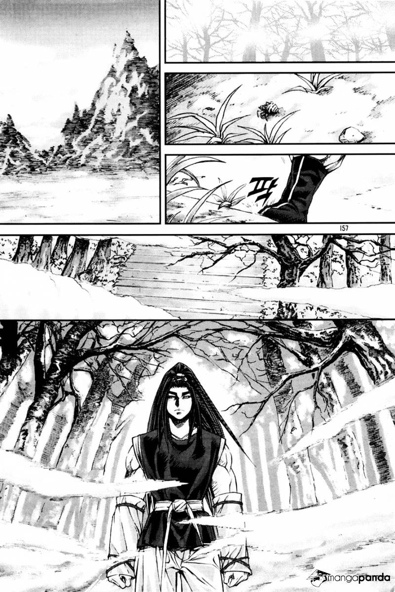 Demon King - Chapter 197