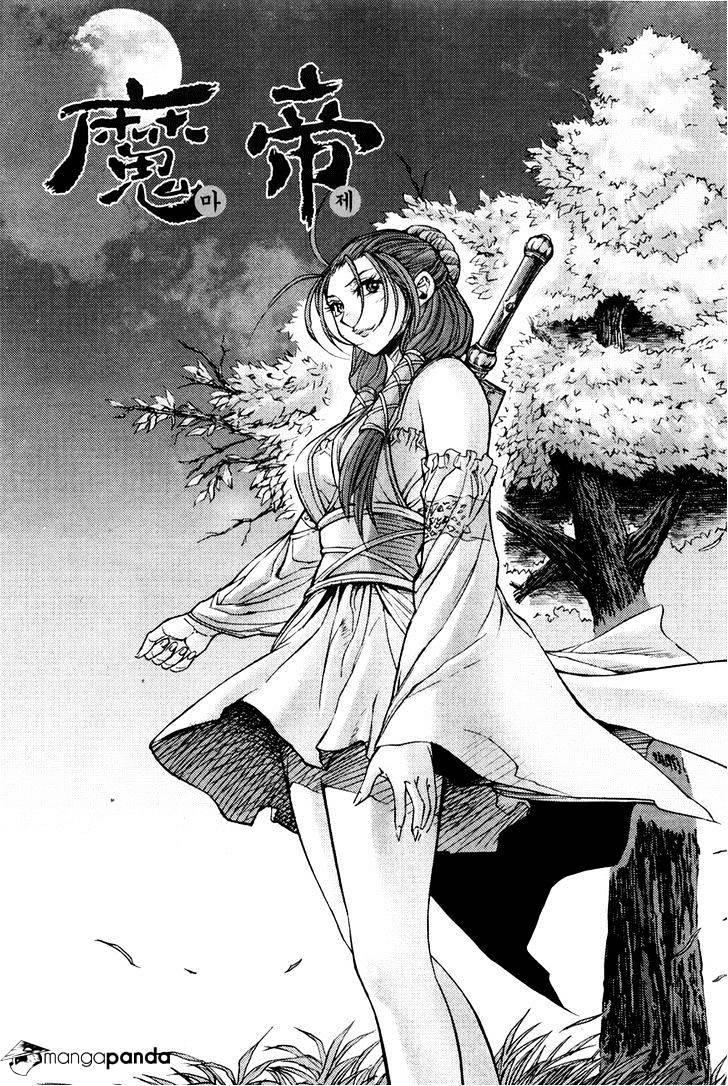 Demon King - Chapter 195