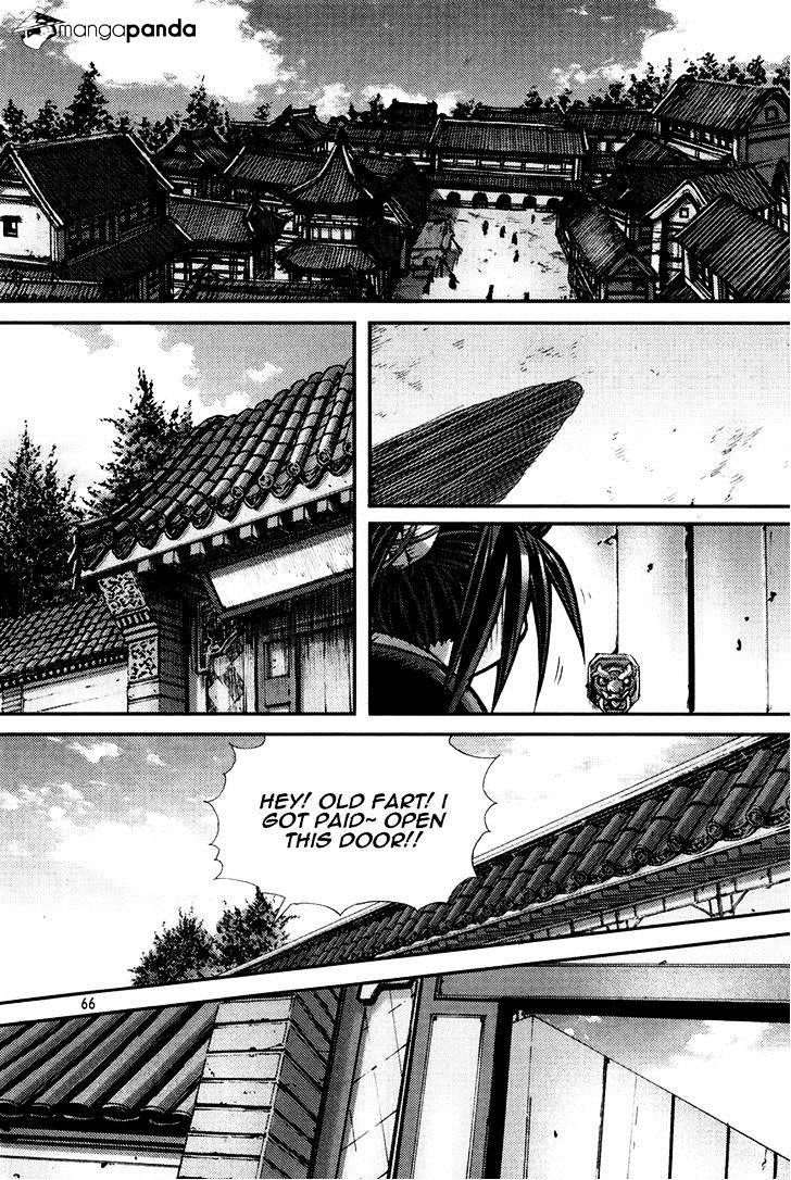 Demon King - Chapter 195