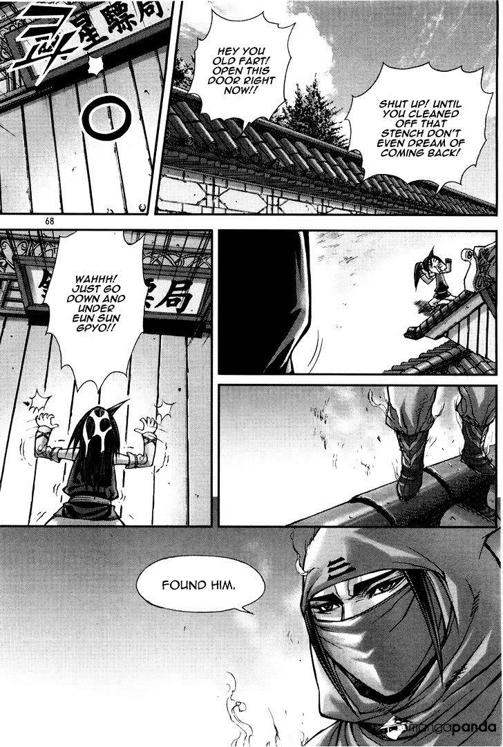 Demon King - Chapter 195