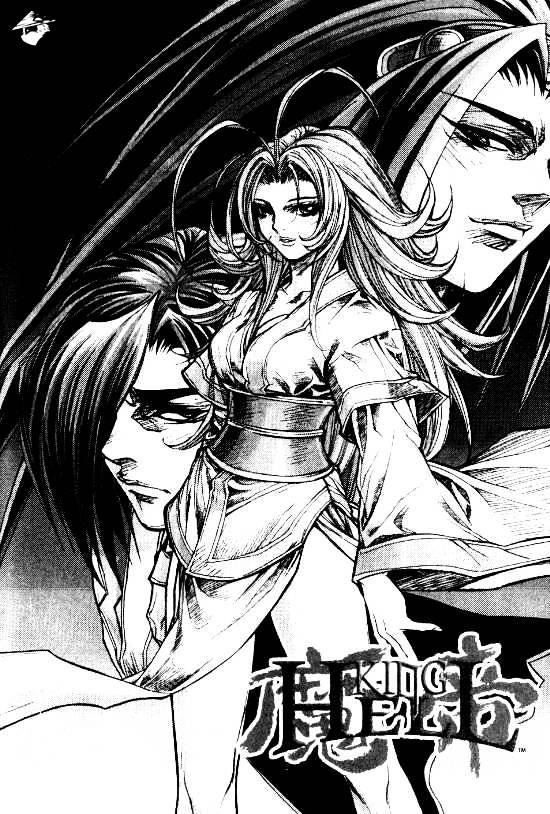 Demon King - Chapter 98