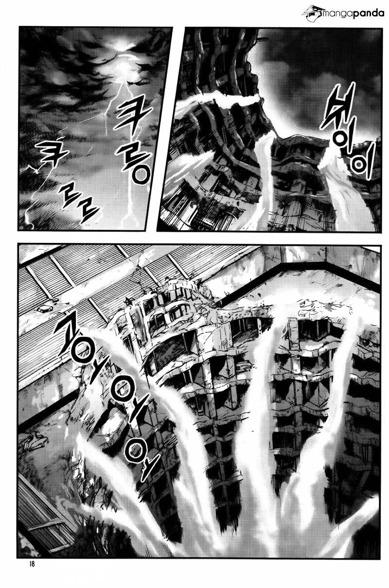 Demon King - Chapter 248