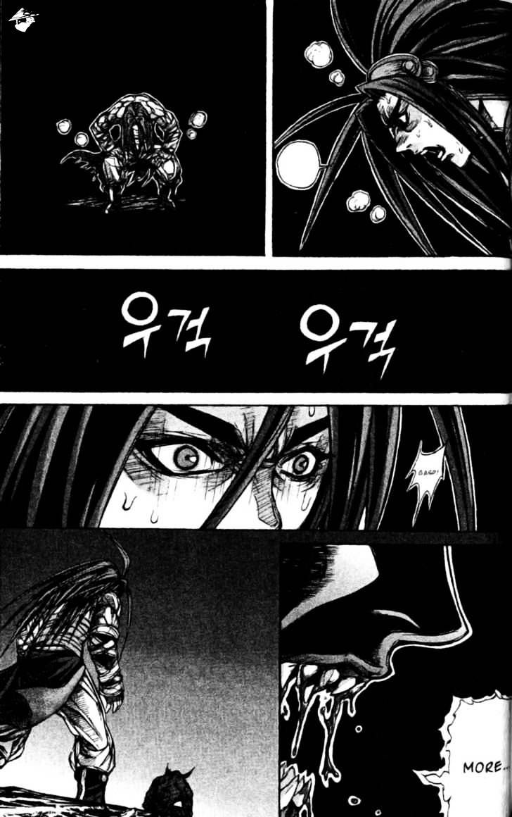 Demon King - Chapter 138