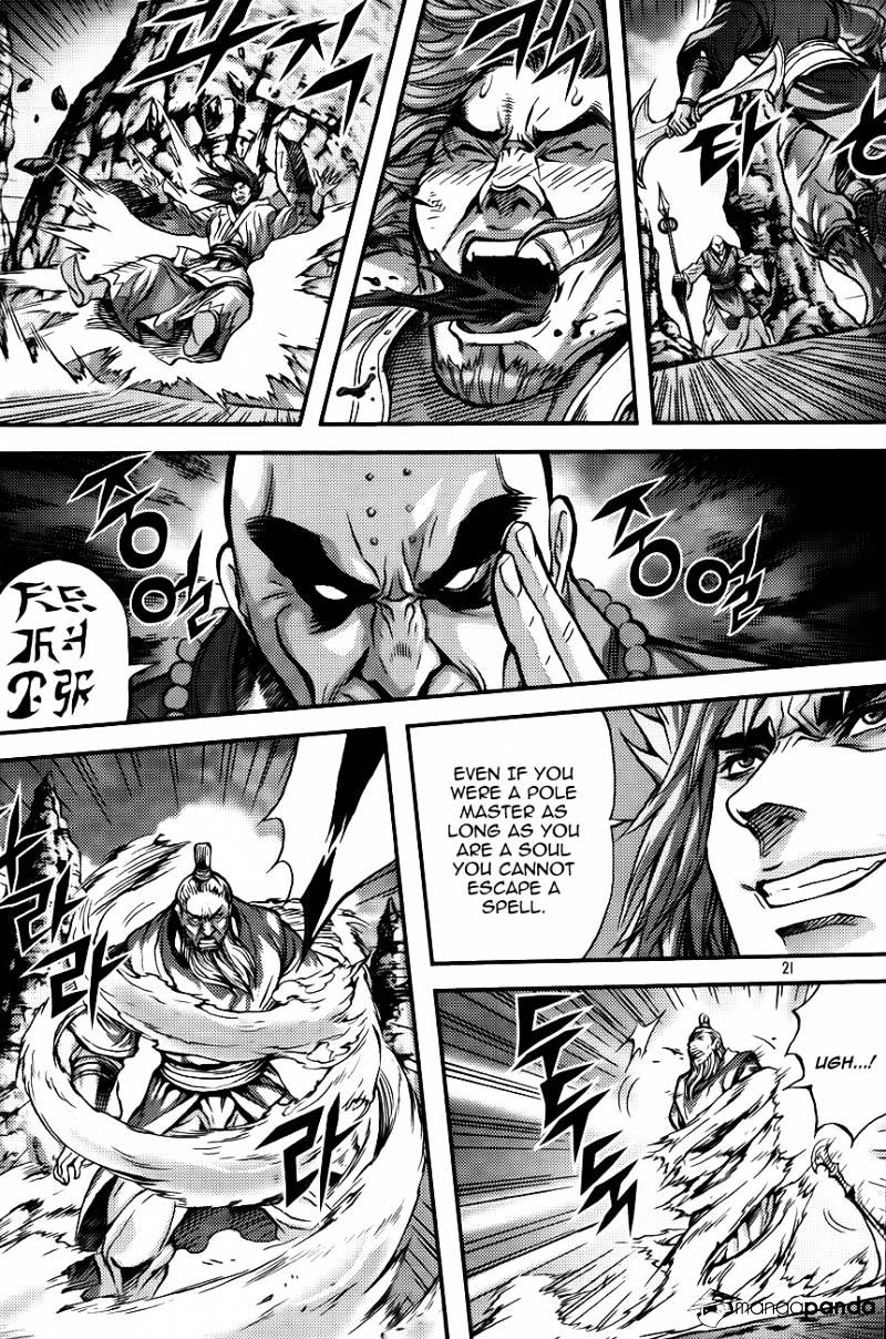 Demon King - Chapter 265