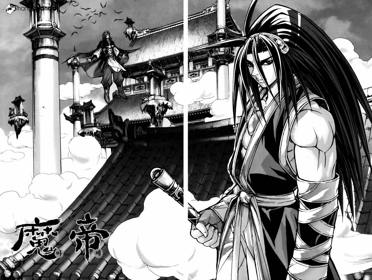 Demon King - Chapter 233