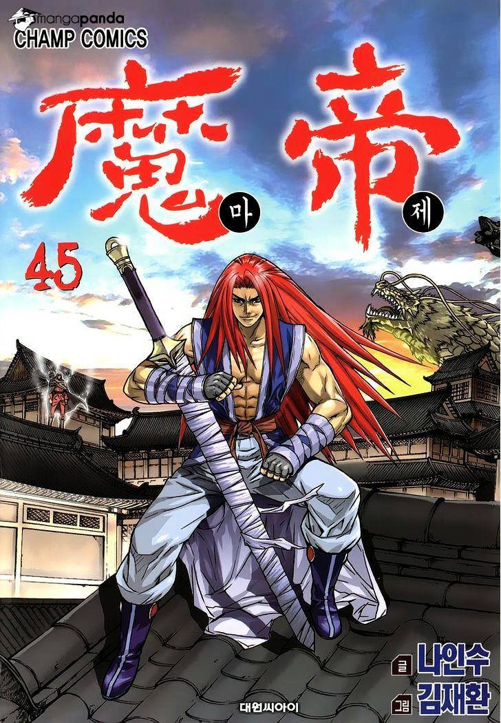 Demon King - Chapter 314