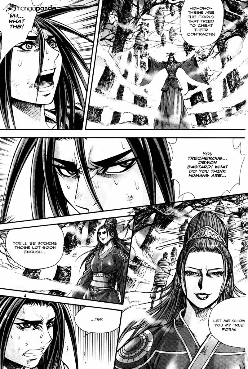 Demon King - Chapter 199