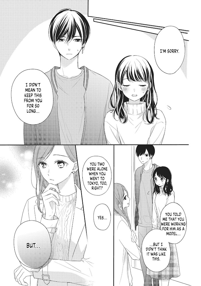 Chihiro-Kun Wa, Atashi Holic - Chapter 14