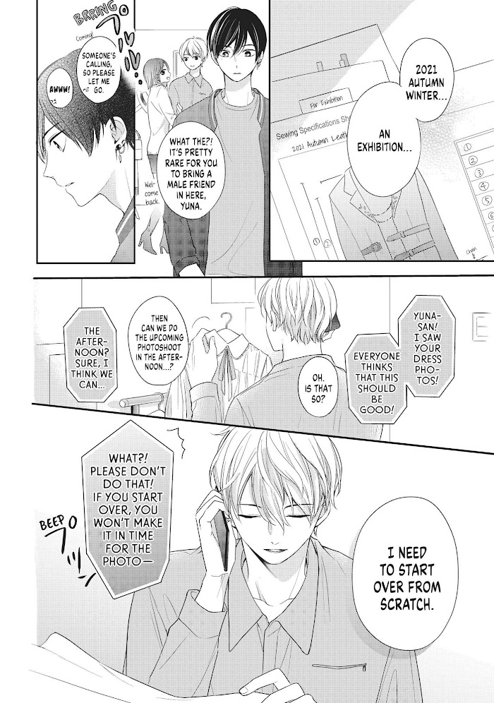 Chihiro-Kun Wa, Atashi Holic - Chapter 14