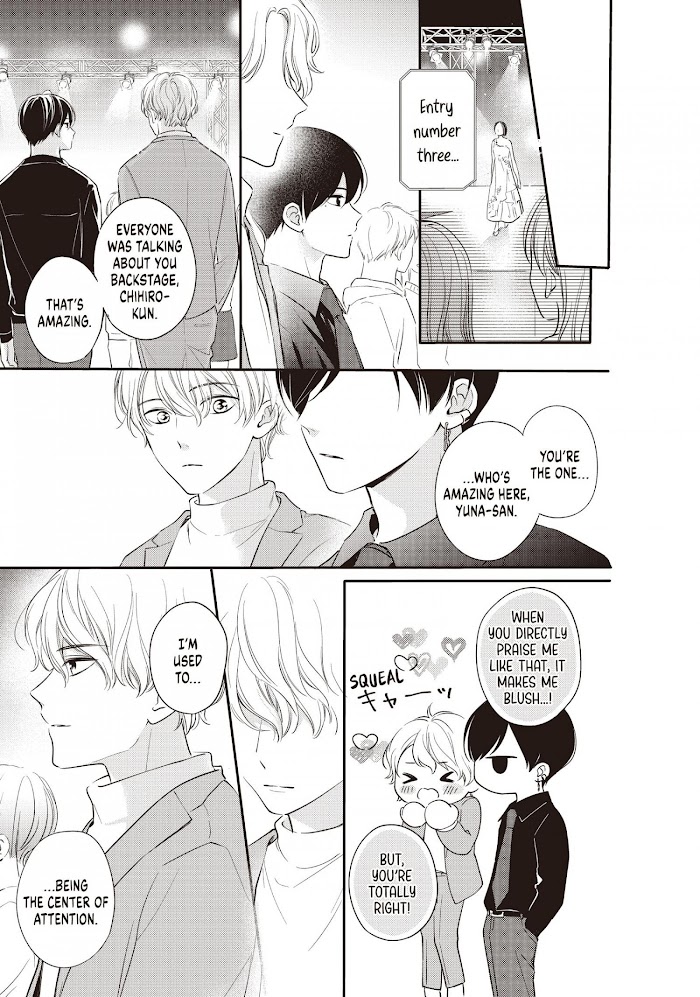 Chihiro-Kun Wa, Atashi Holic - Chapter 19