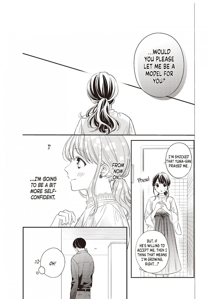 Chihiro-Kun Wa, Atashi Holic - Chapter 19