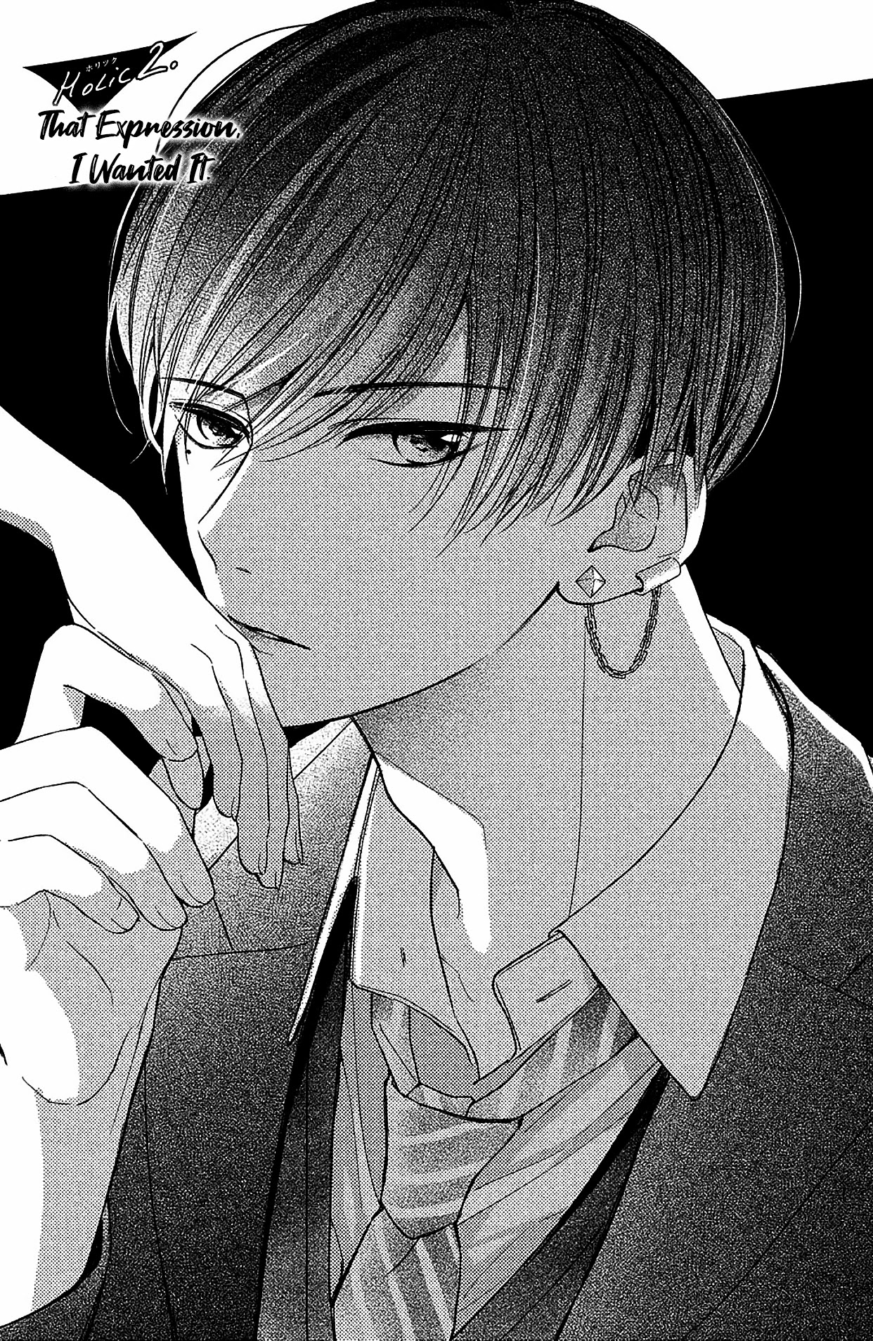 Chihiro-Kun Wa, Atashi Holic - Chapter 2: That Expression, I Wanted It